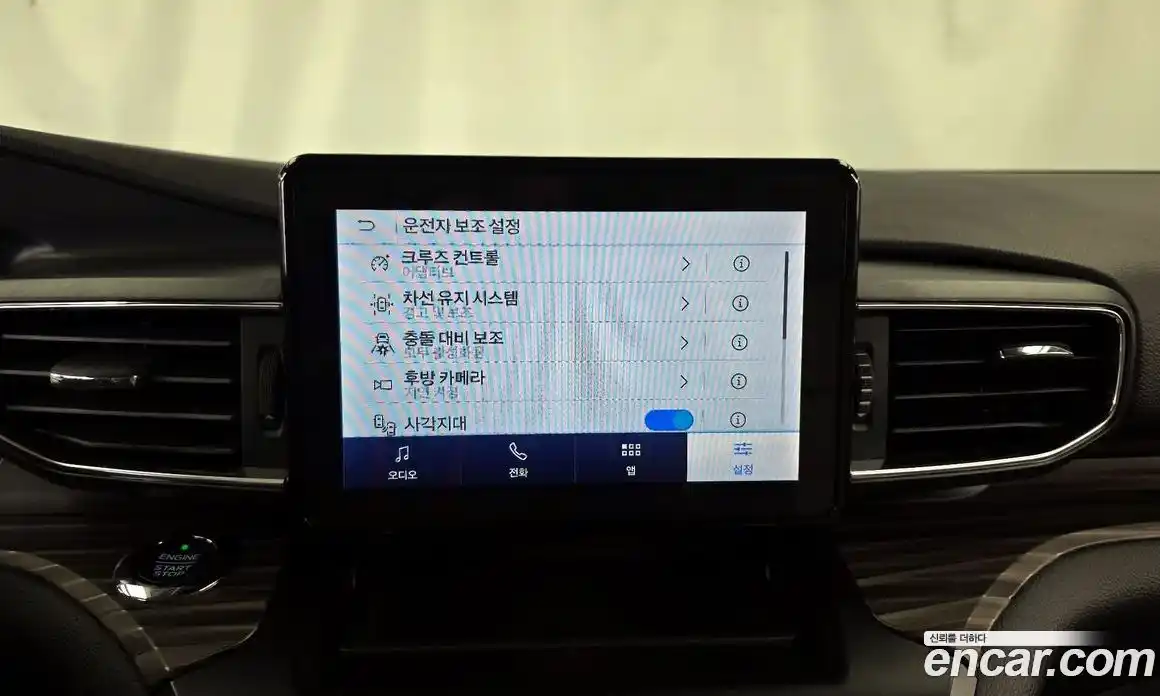 Ford Explorer 2020 2.3 Автомат в Москве № 492108, фото 16