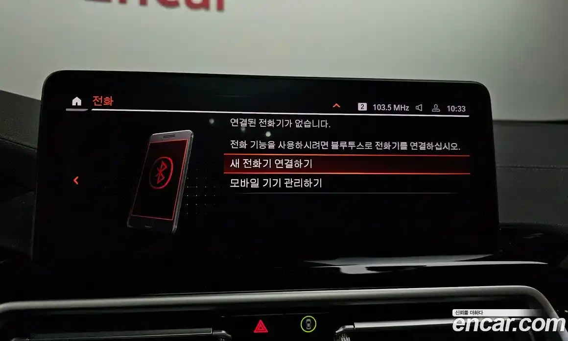 BMW X4 2022 2.0 Автомат в Москве № 493094, фото 16