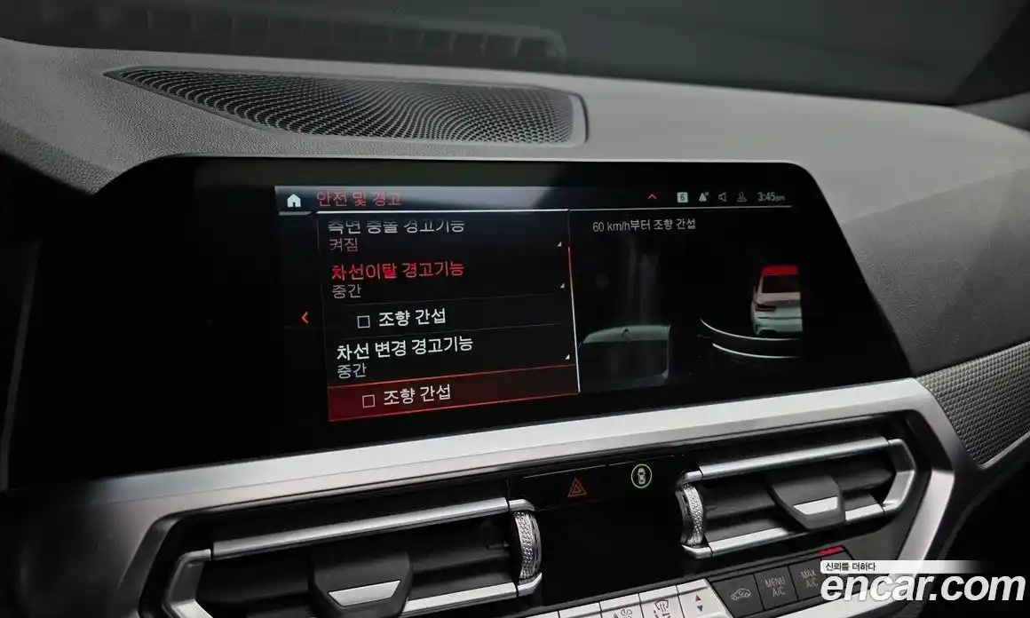 BMW 3-Series 2021 2.0 Автомат в Москве № 493151, фото 16