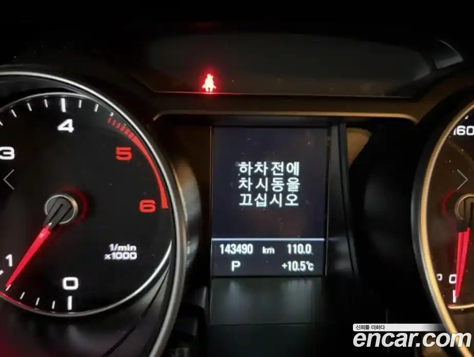 Audi A5 2015 2.0 Автомат в Москве № 497444, фото 3