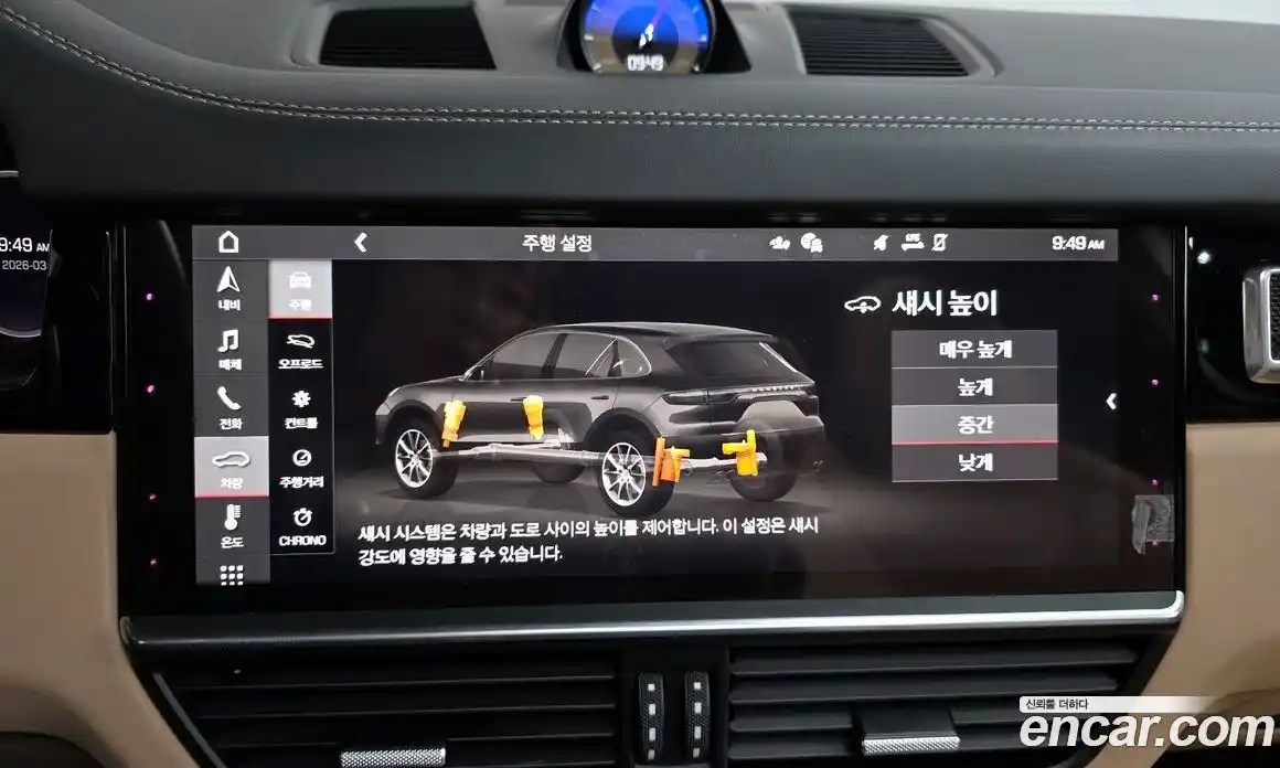 Porsche Cayenne 2021 3.0 Автомат в Москве № 498179, фото 17