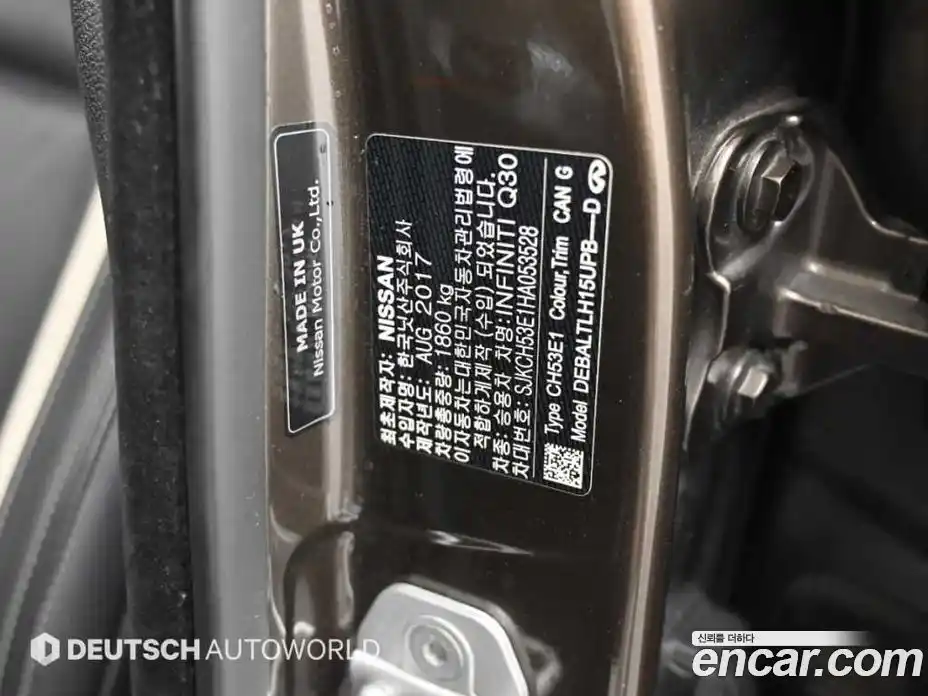 Infiniti Q30 2017 2.0 Автомат в Москве № 500419, фото 20