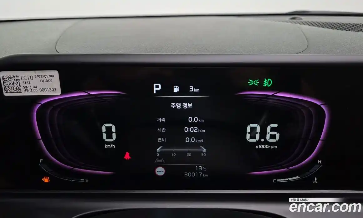 Kia Seltos 2024 2.0 Автомат в Москве № 51065, фото 8