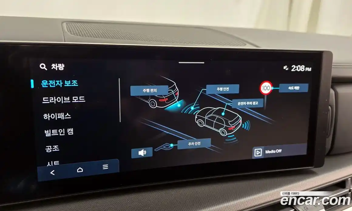 Hyundai Santa Fe 2024 2.5 Автомат в Москве № 518840, фото 15