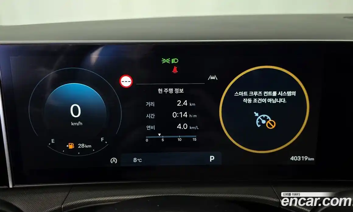 Hyundai Santa Fe 2024 2.5 Автомат в Москве № 518840, фото 7