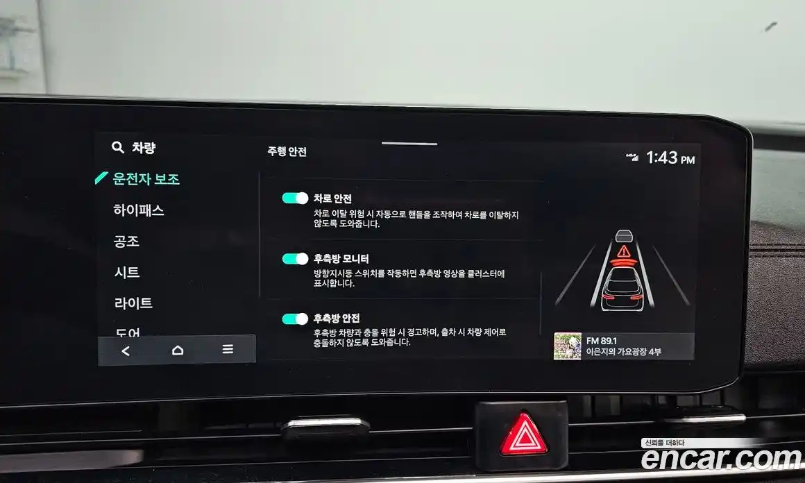 Kia Canival 2024 3.5 Автомат в Москве № 520211, фото 16