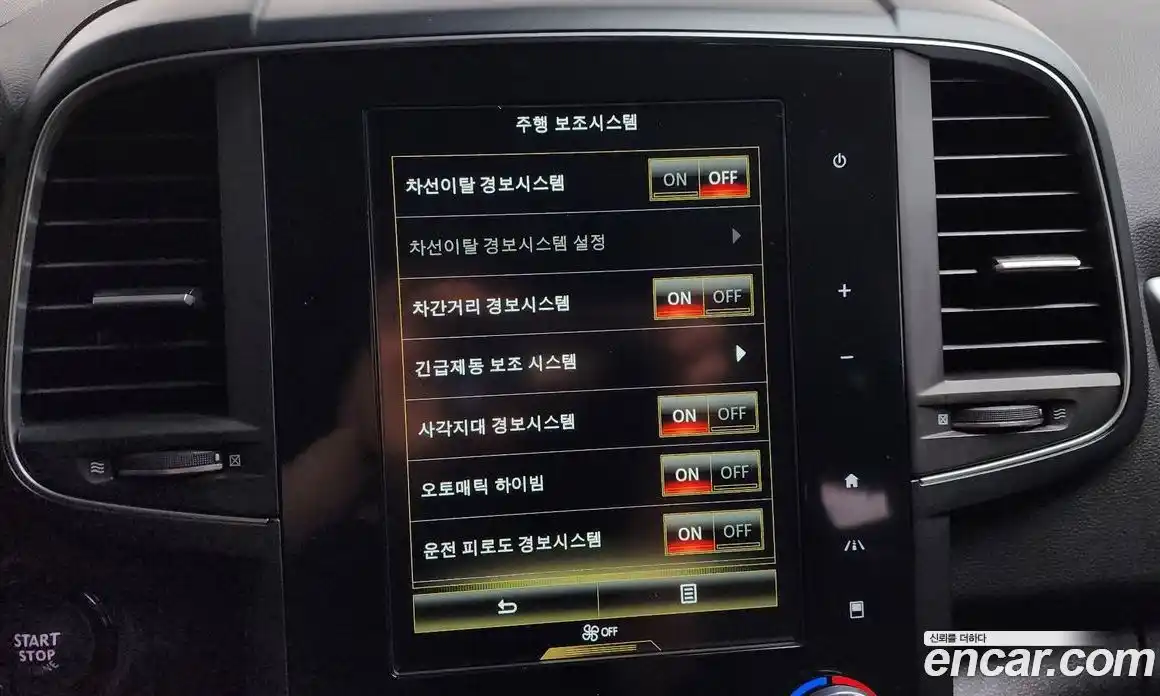 Renault QM6 2023 2.0 Автомат в Москве № 520934, фото 16