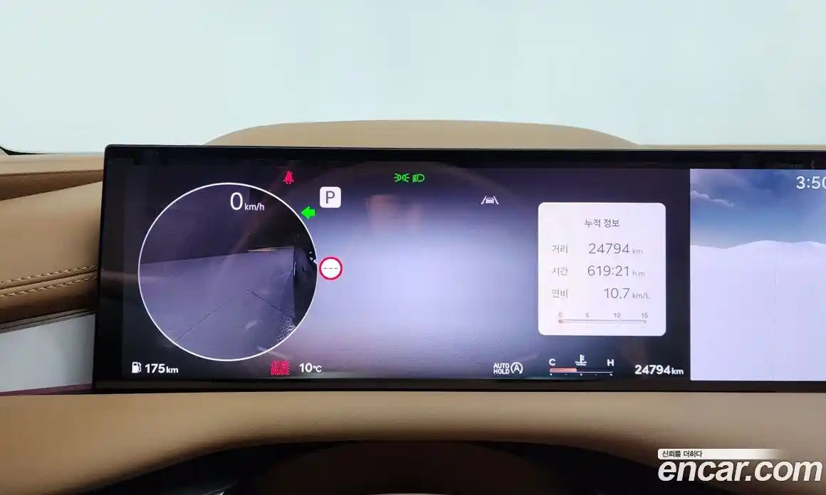 Genesis G80 2025 2.5 Автомат в Москве № 523505, фото 8