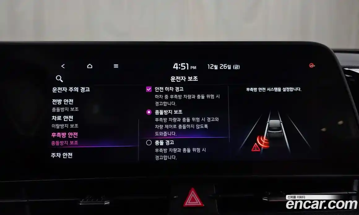 Kia Sportage 2023 1.6 Автомат в Москве № 52371, фото 15