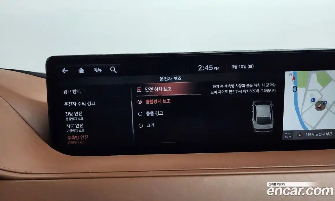 Genesis G80 2021 2.5 Автомат в Москве № 523767, фото 16