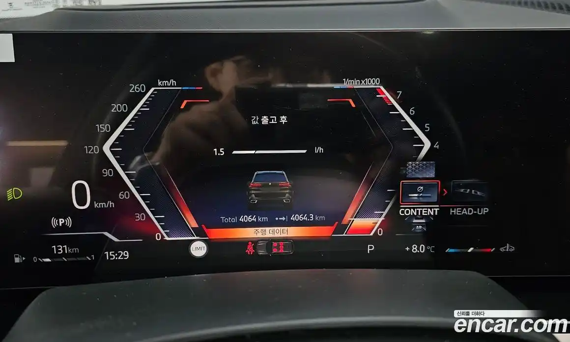 BMW X5 2025 3.0 Автомат в Москве № 524818, фото 8