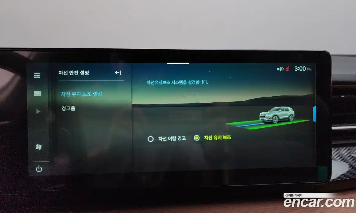 SsangYong Torres 2025 1.5 Автомат в Москве № 524930, фото 18