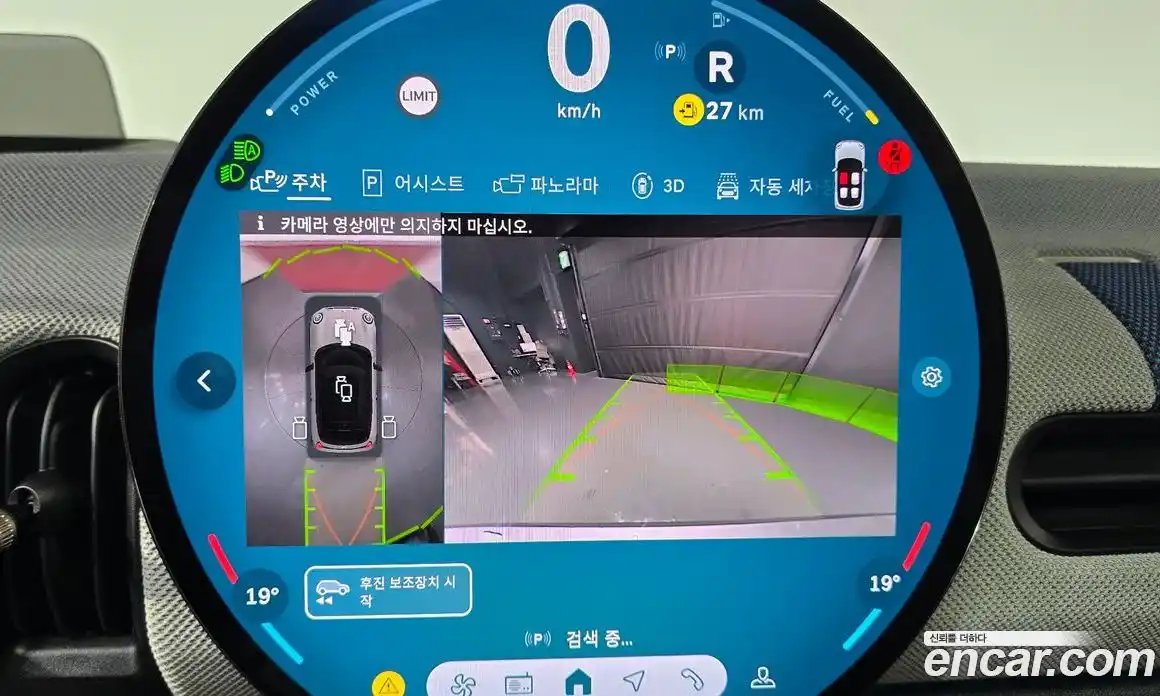 Mini Cooper 2025 2.0 Автомат в Москве № 526018, фото 15