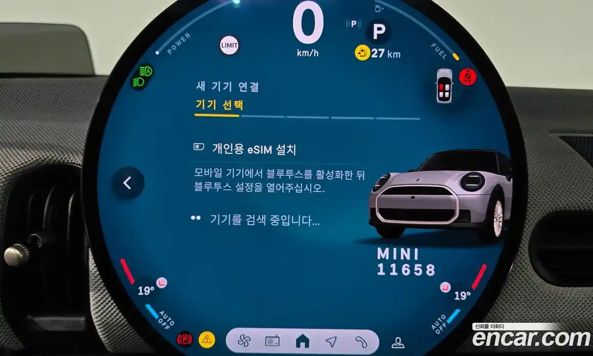 Mini Cooper 2025 2.0 Автомат в Москве № 526018, фото 17