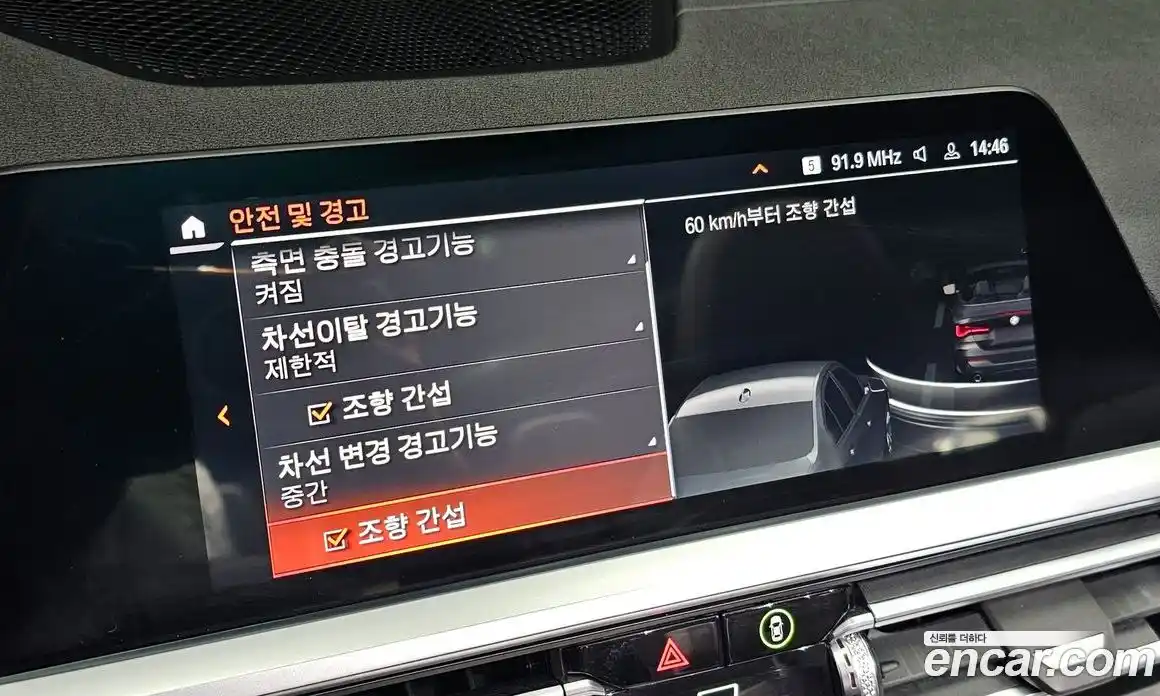 BMW 4-Series 2023 2.0 Автомат в Москве № 526036, фото 17