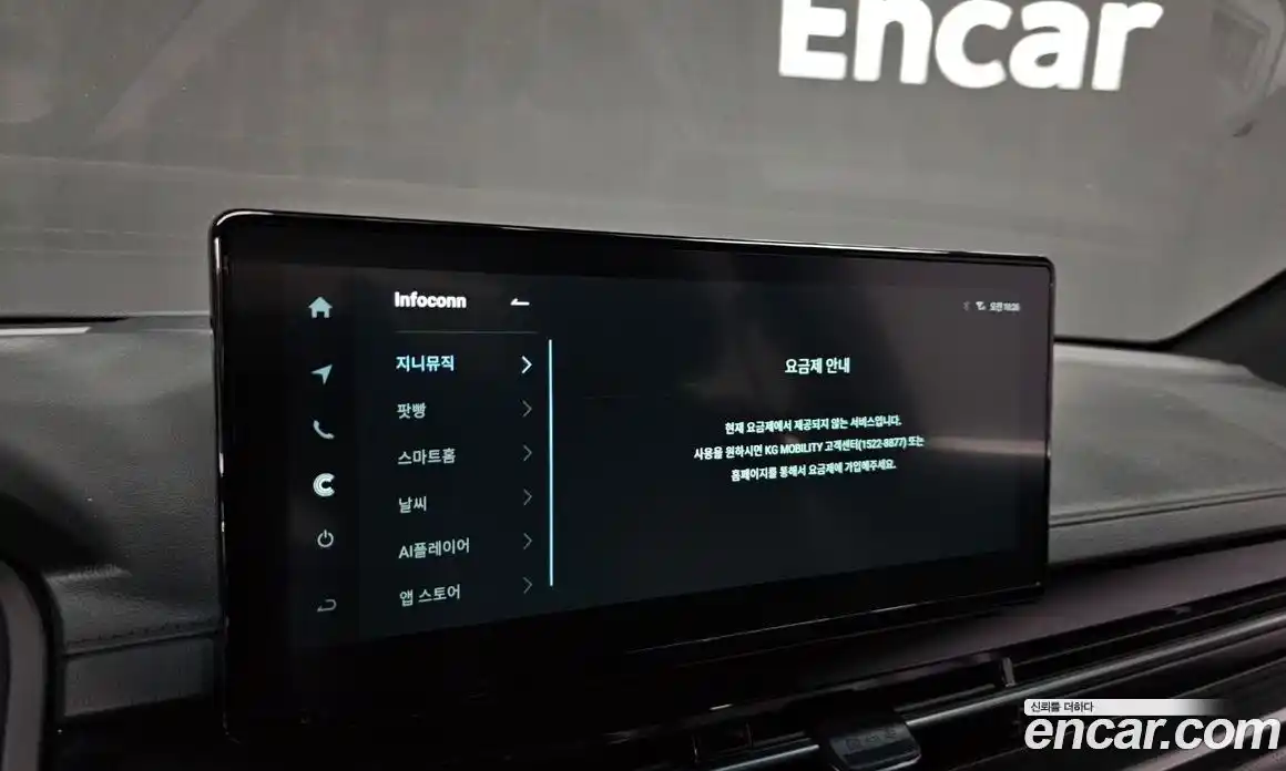 SsangYong Rexton 2024 2.2 Автомат в Москве № 526290, фото 18