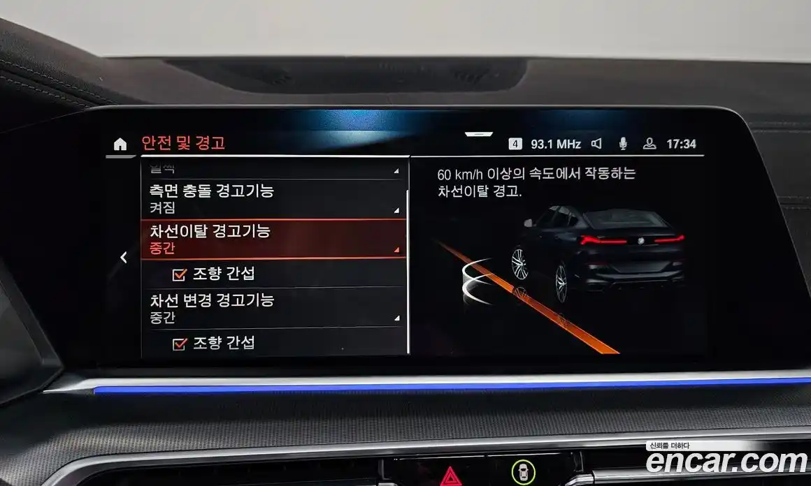 BMW X6 2023 3.0 Автомат в Москве № 526484, фото 16