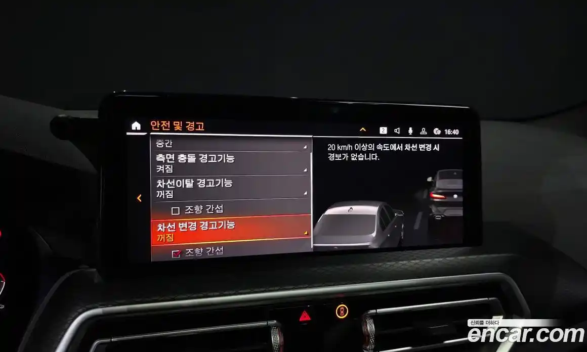 BMW X4 2023 2.0 Автомат в Москве № 528074, фото 16