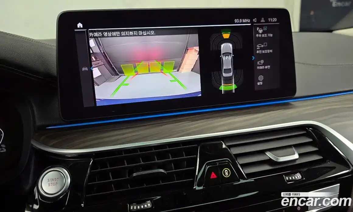 BMW 5-Series 2021 2.0 Автомат в Москве № 528866, фото 15