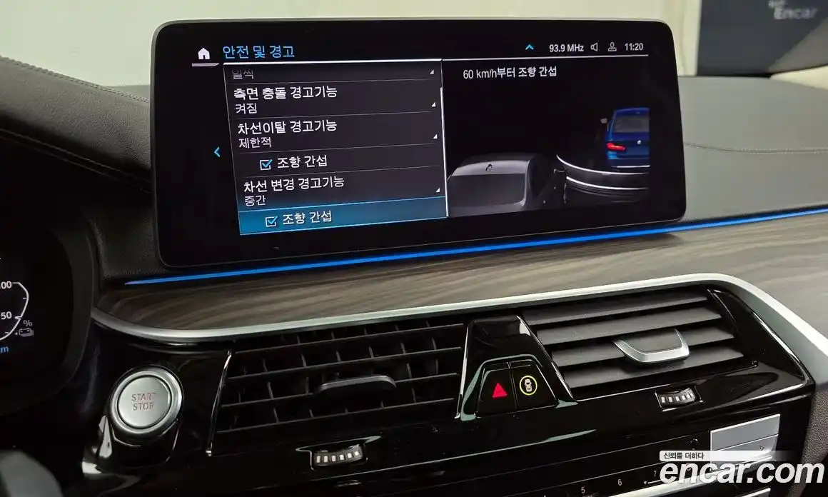 BMW 5-Series 2021 2.0 Автомат в Москве № 528866, фото 16