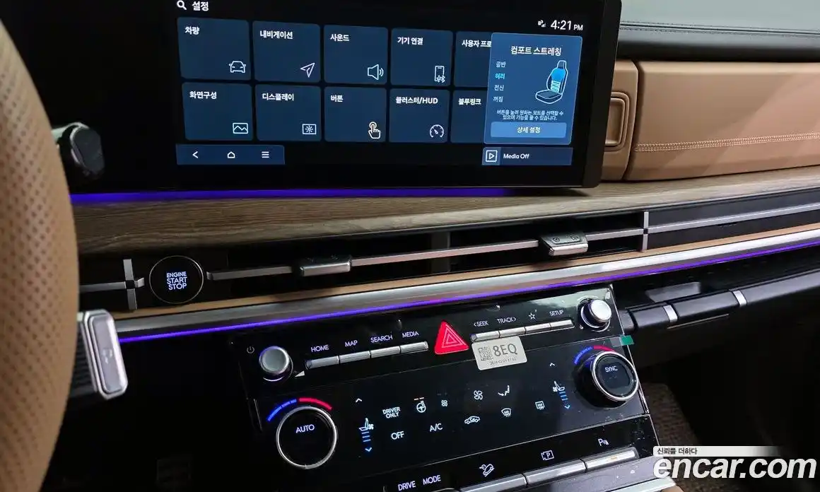 Hyundai Santa Fe 2024 1.6 Автомат в Москве № 529762, фото 14