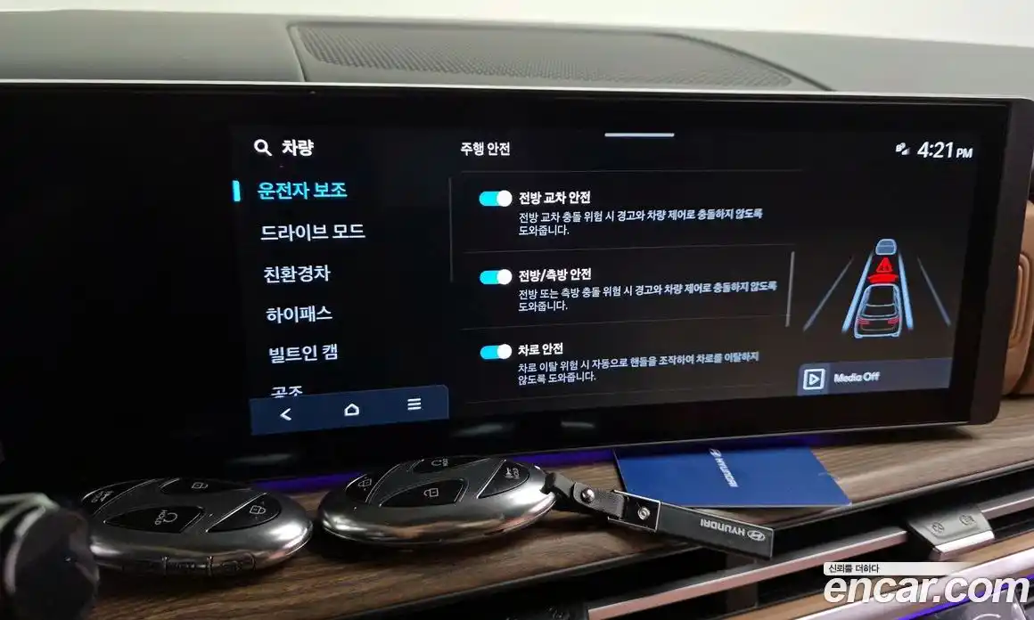 Hyundai Santa Fe 2024 1.6 Автомат в Москве № 529762, фото 16