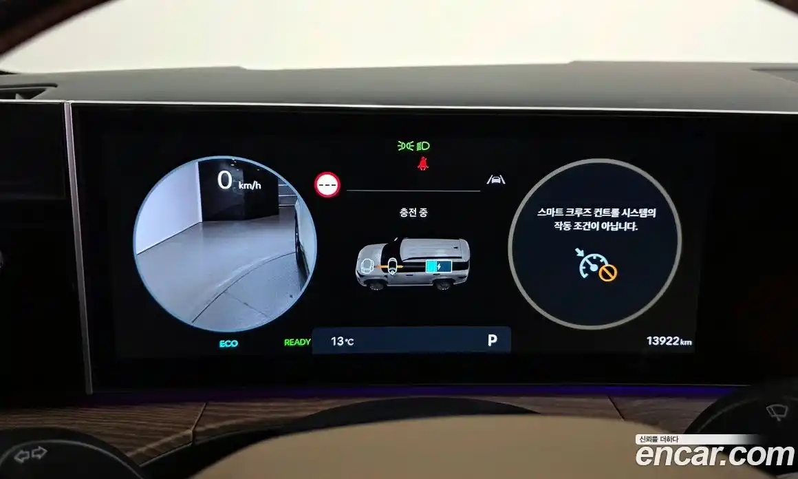 Hyundai Santa Fe 2024 1.6 Автомат в Москве № 529762, фото 8