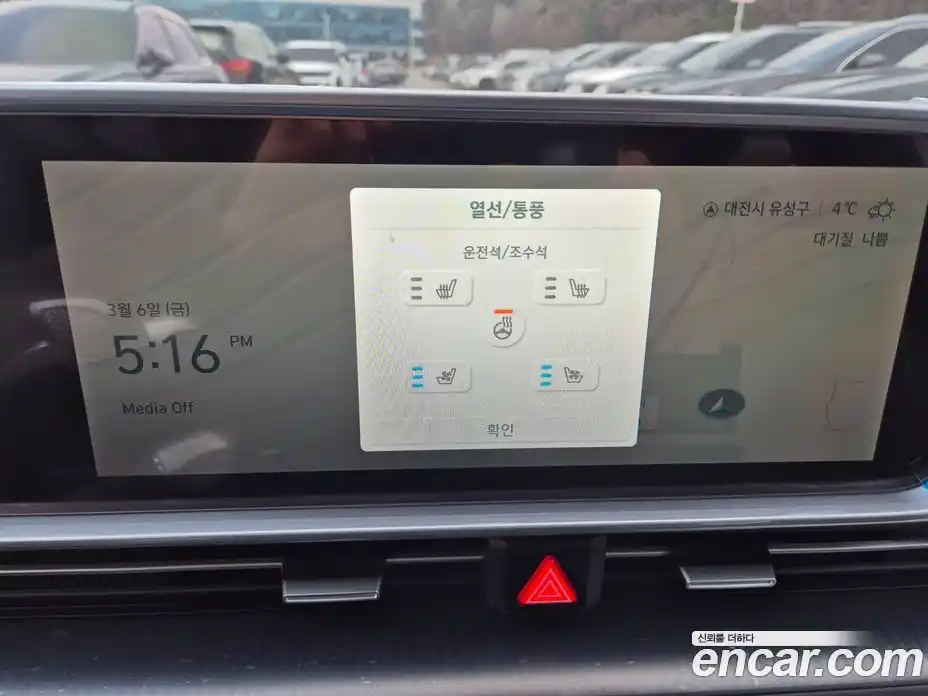 Hyundai Ioniq 6 2025 0.1 Автомат в Москве № 529815, фото 18