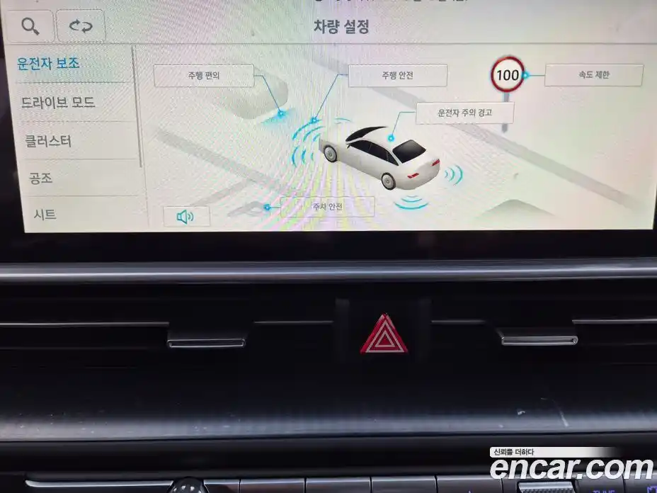 Hyundai Ioniq 6 2025 0.1 Автомат в Москве № 529815, фото 20