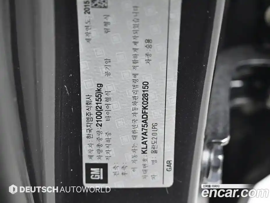 Chevrolet Orlando 2015 2.0 Автомат в Москве № 530535, фото 18