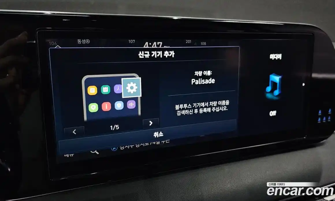 Hyundai Palisade 2023 3.8 Автомат в Москве № 530695, фото 16