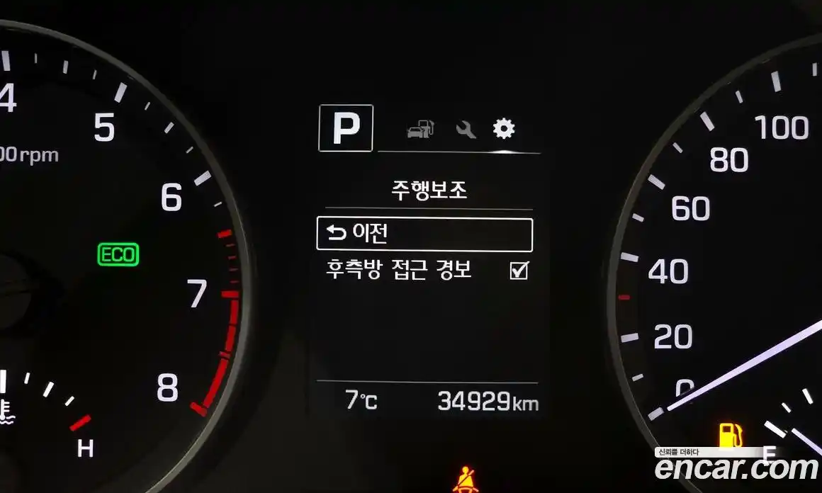 Hyundai Avante 2017 1.6 Автомат в Москве № 530749, фото 16