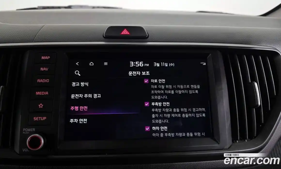 Kia Ray 2023 1.0 Автомат в Москве № 534384, фото 16