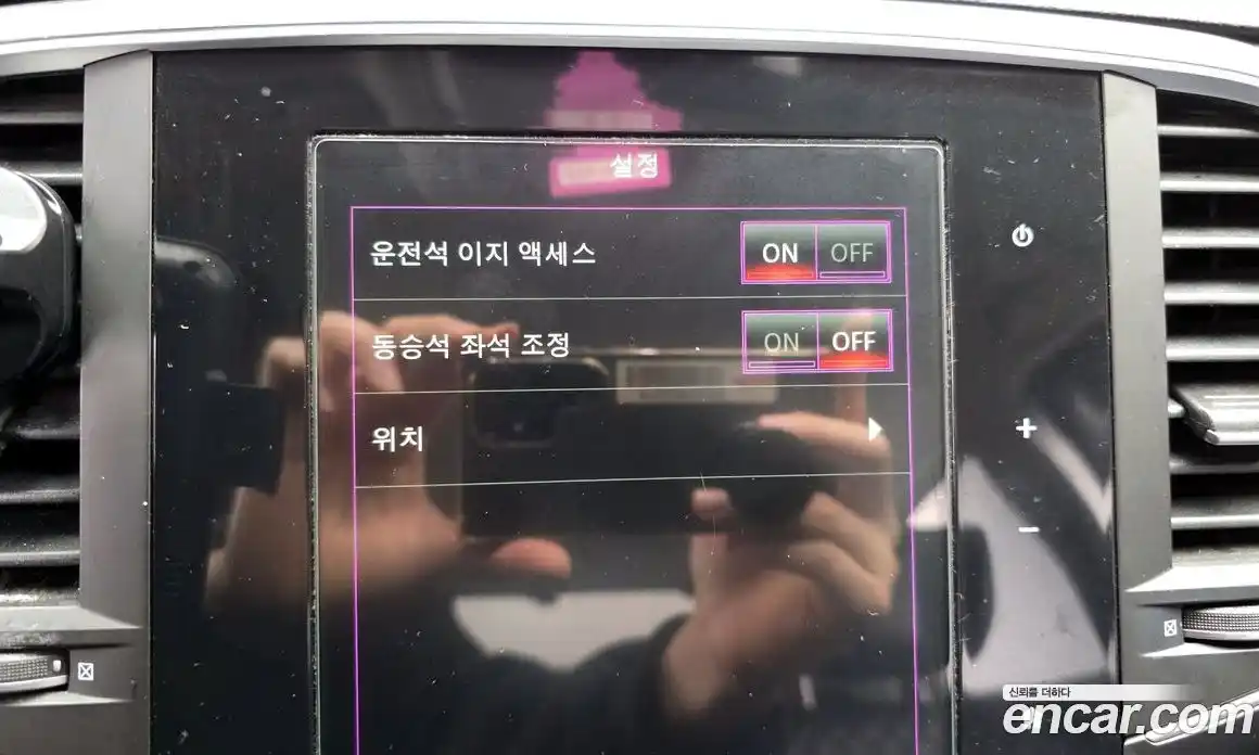 Renault SM6 2016 2.0 Автомат в Москве № 535928, фото 17