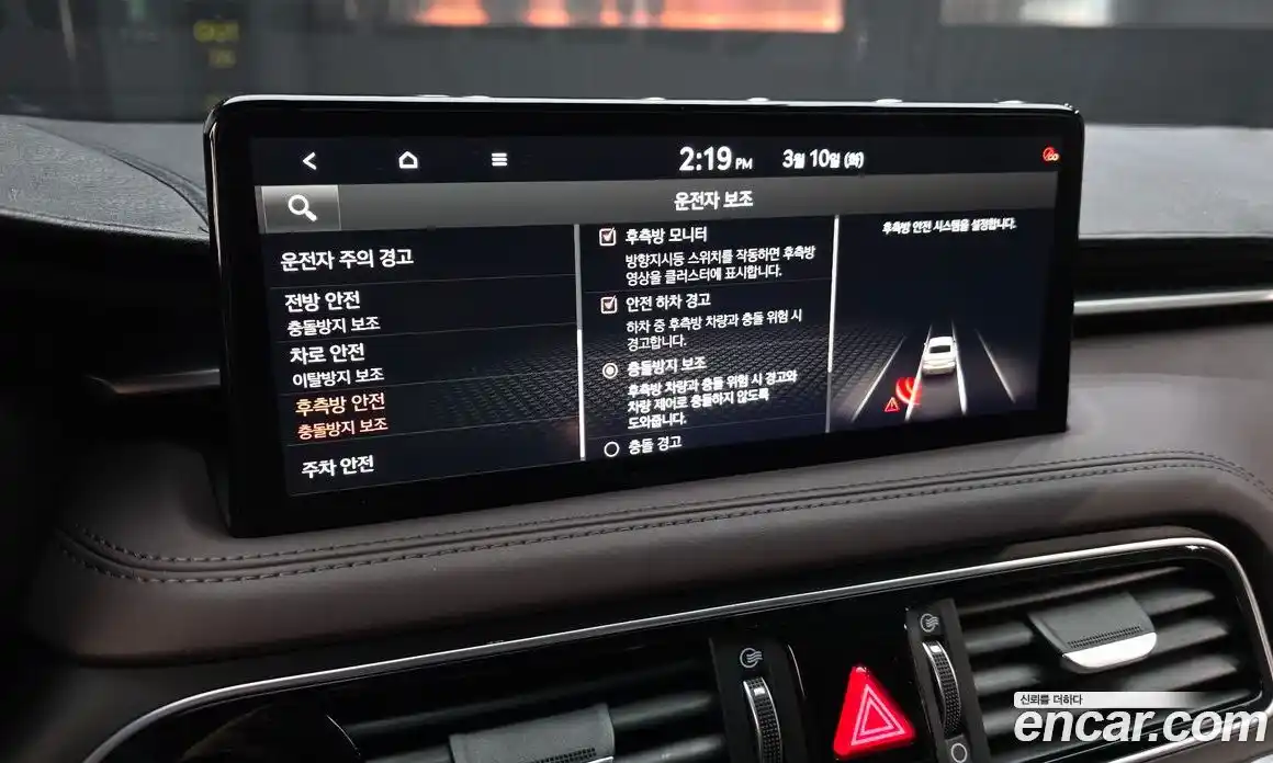 Genesis G70 2022 2.2 Автомат в Москве № 537437, фото 16