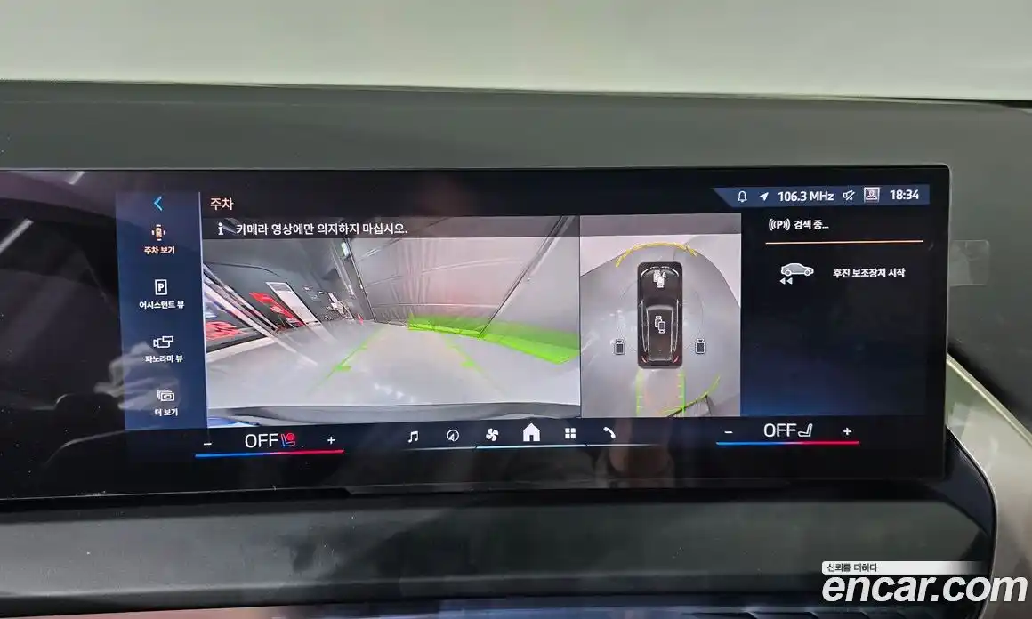 BMW X3 2025 2.0 Автомат в Москве № 537891, фото 15