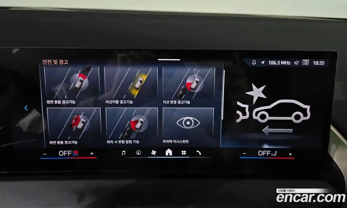 BMW X3 2025 2.0 Автомат в Москве № 537891, фото 16