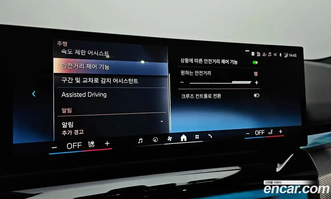 BMW 5-Series 2025 2.0 Автомат в Москве № 538385, фото 15