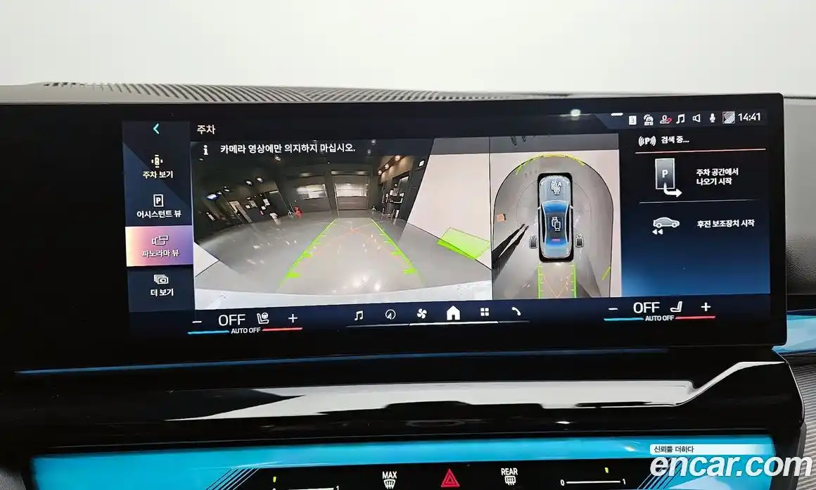 BMW 5-Series 2025 2.0 Автомат в Москве № 538385, фото 16