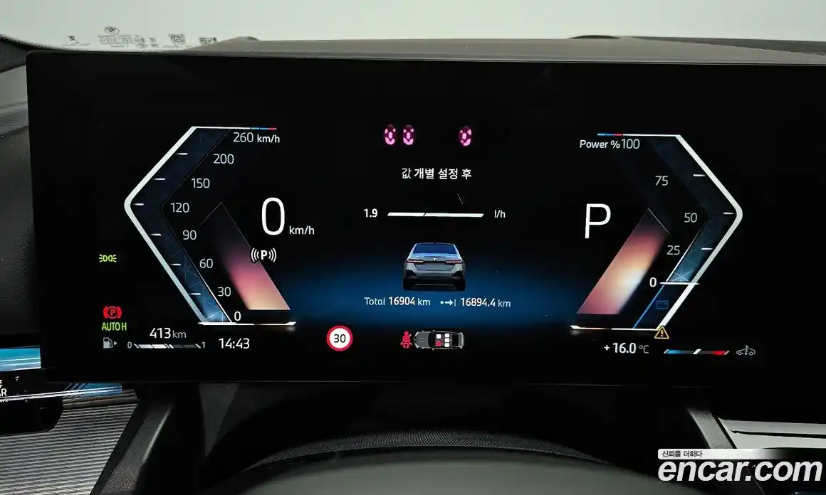 BMW 5-Series 2025 2.0 Автомат в Москве № 538385, фото 8