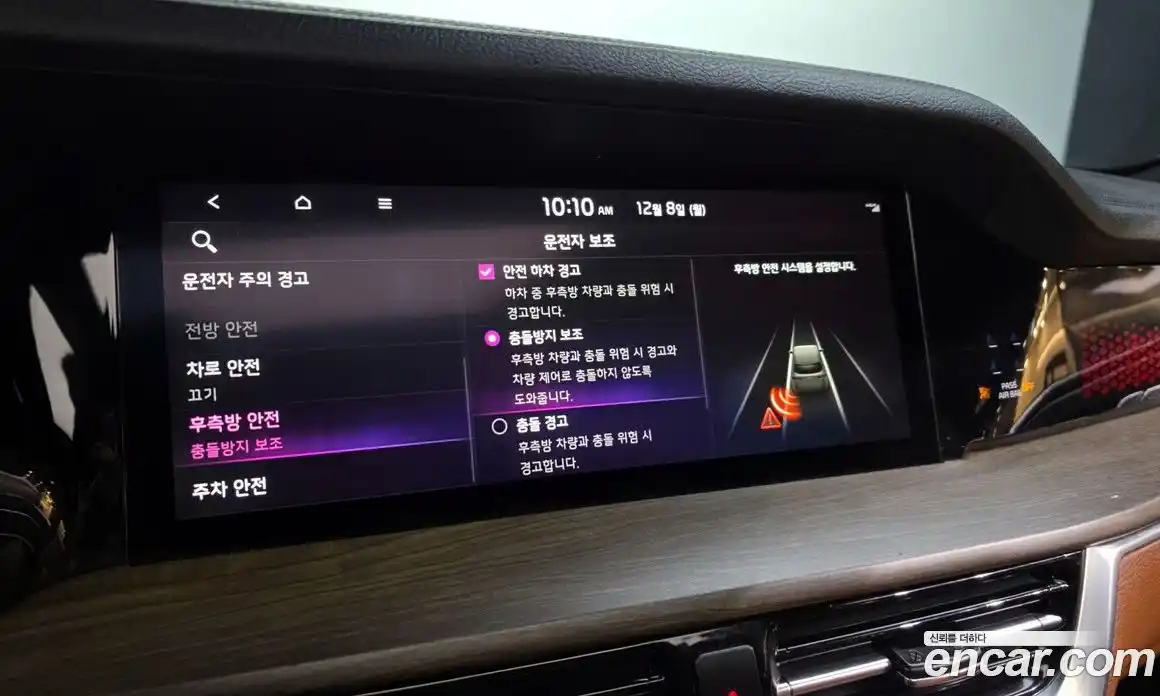 Kia Mohave 2022 3.0 Автомат в Москве № 53989, фото 16