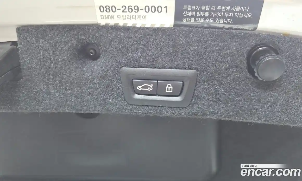 BMW 5-Series 2016 2.0 Автомат в Москве № 540631, фото 19