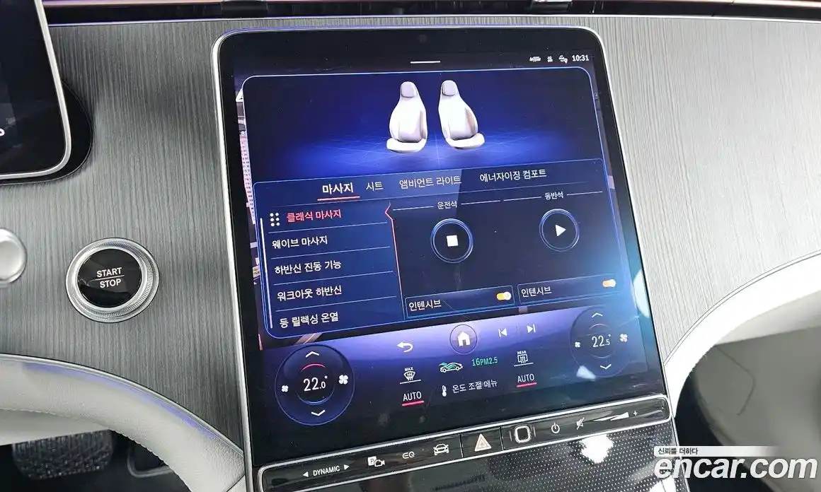 Mercedes-Benz EQS 2023 0.3 Автомат в Москве № 542649, фото 16