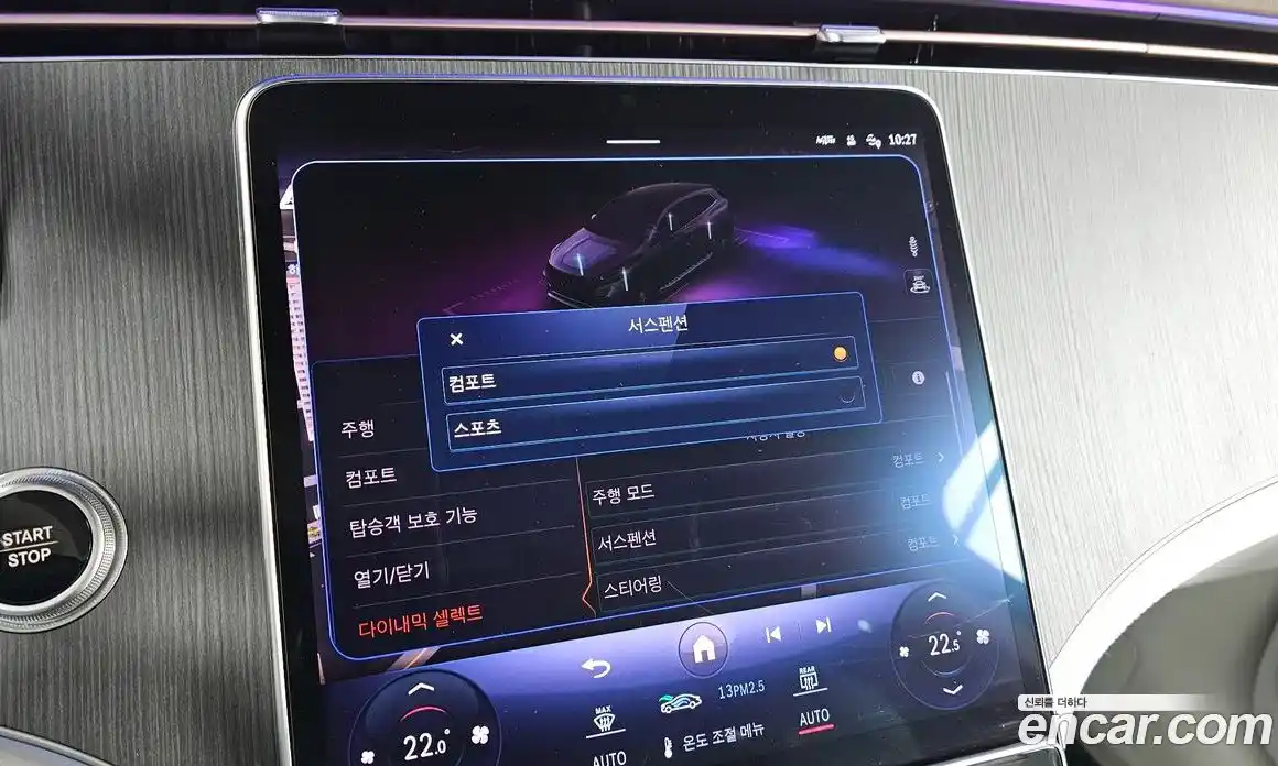 Mercedes-Benz EQS 2023 0.3 Автомат в Москве № 542649, фото 17