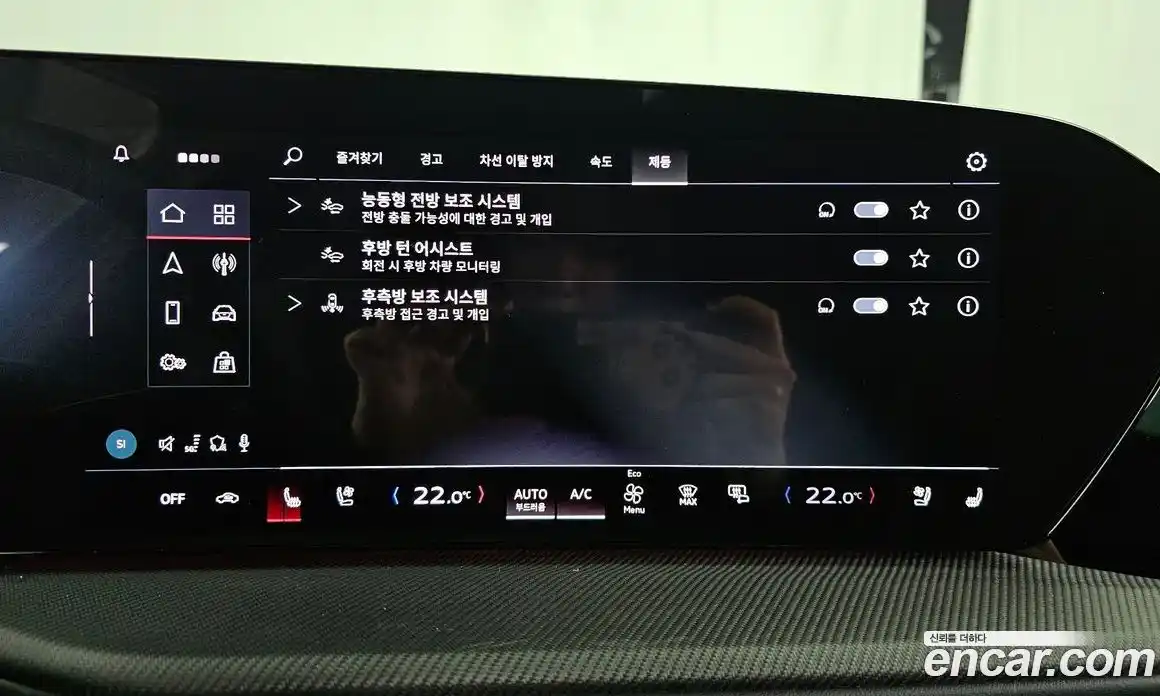 Audi Q5 2025 2.0 Автомат в Москве № 543825, фото 15