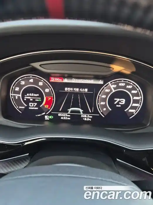 Audi RSQ8 2021 4.0 Автомат в Москве № 544794, фото 7