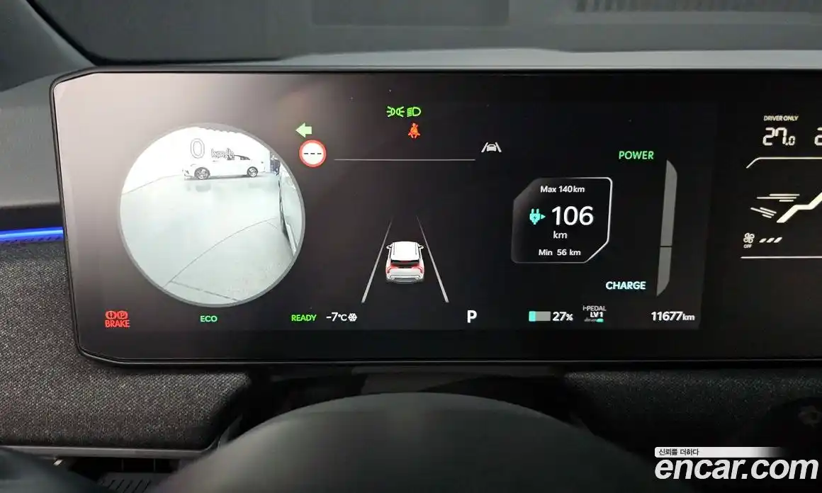 Kia EV3 2025 0.2 Автомат в Москве № 73703, фото 19