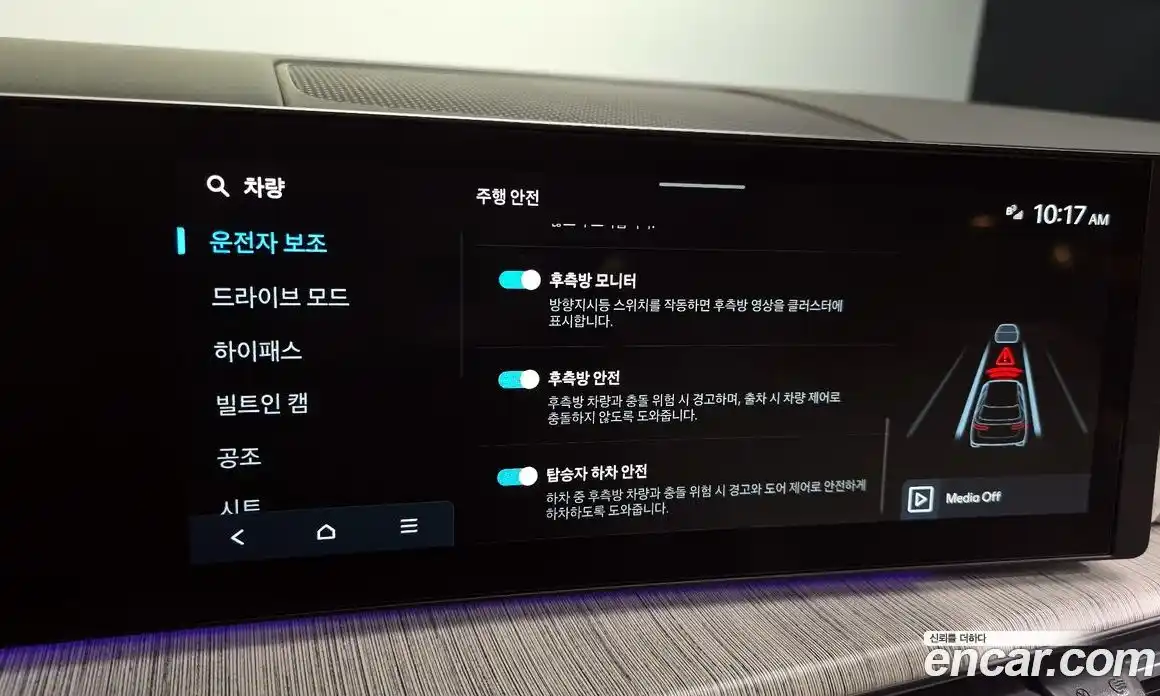 Hyundai Santa Fe 2024 2.5 Автомат в Москве № 108542, фото 14