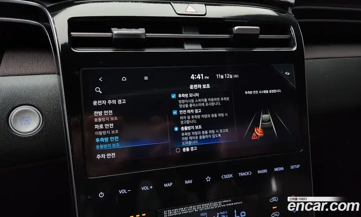 Hyundai Tucson 2022 1.6 Автомат в Москве № 110532, фото 3