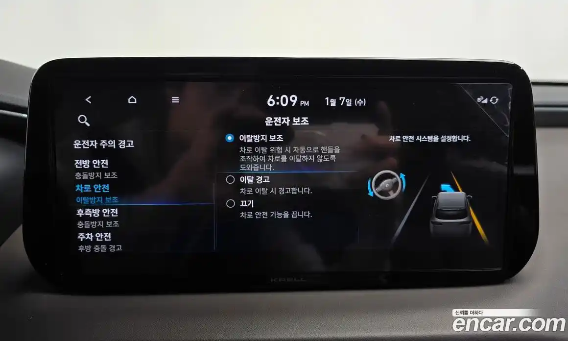 Hyundai Santa Fe 2022 1.6 Автомат в Москве № 113297, фото 16